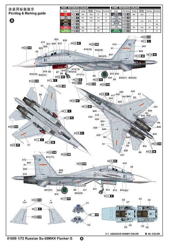 Sukhoi Su-30mkk Flanker G Russian Fighter -- Plastic Model Airplane Kit 