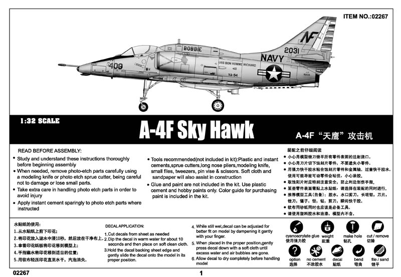 Trumpeter A4F Skyhawk Attack Aircraft Plastic Model Airplane Kit 1