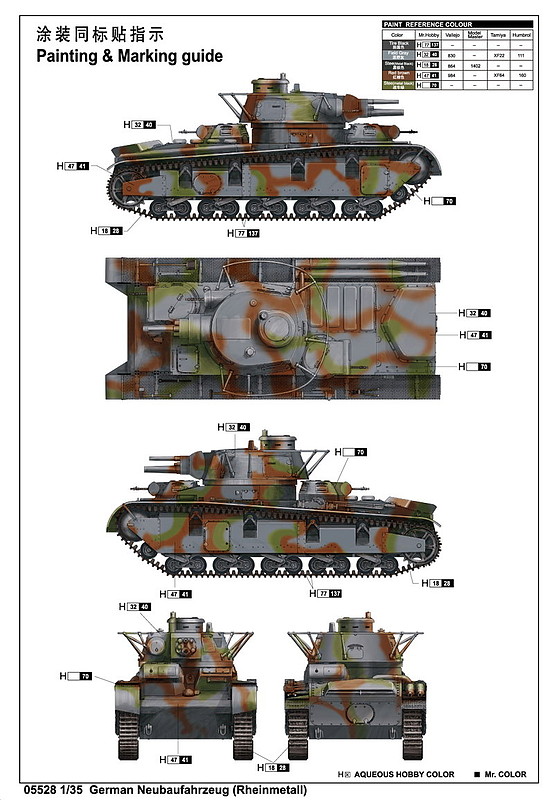 German NBFZ Nr.1 Rheinmetall Heavy Tank -- Plastic Model Kit -- 1/35 ...