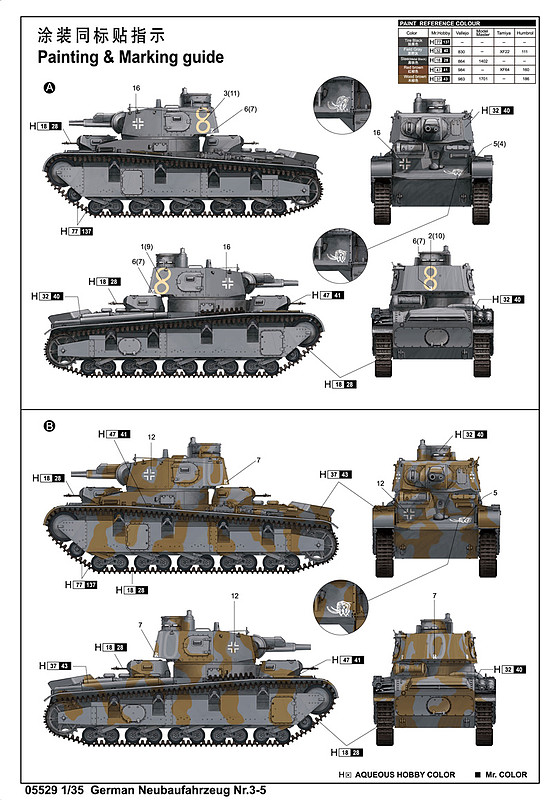 German Neubaufahrzeug Heavy Tank -- Plastic Model Military Vehicle -- 1 ...