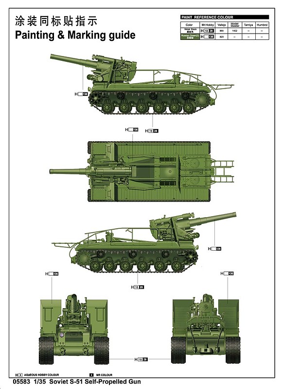 Soviet S-51 Tank with Self-Propelled Gun -- Plastic Model Military ...