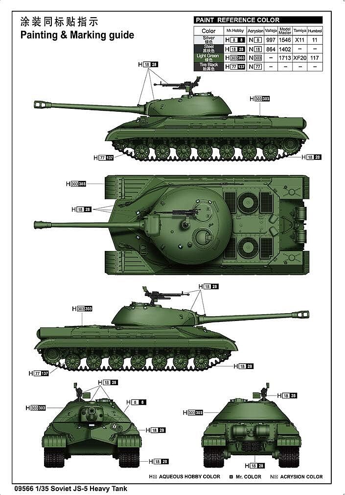 Soviet JS5 (IS5) Heavy Tank Pictures