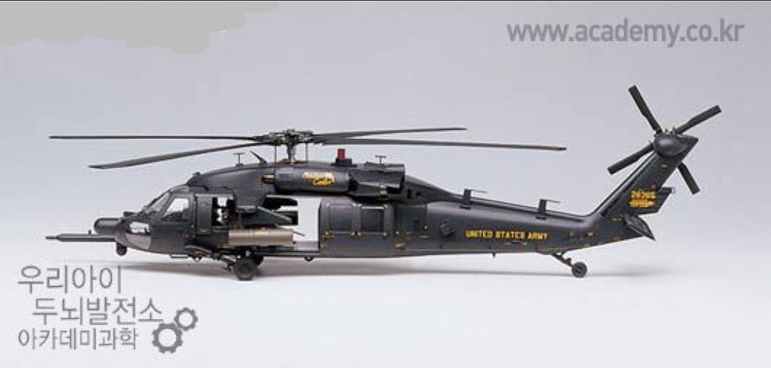 Ah 60l Blackhawk Dap Plastic Model Helicopter Kit 135 Scale