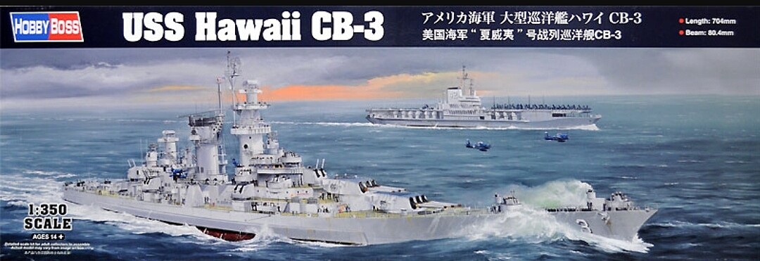 Hawaii Cb-3 Battlecruiser -- Plastic Model Military Ship Kit -- 1/350 ...