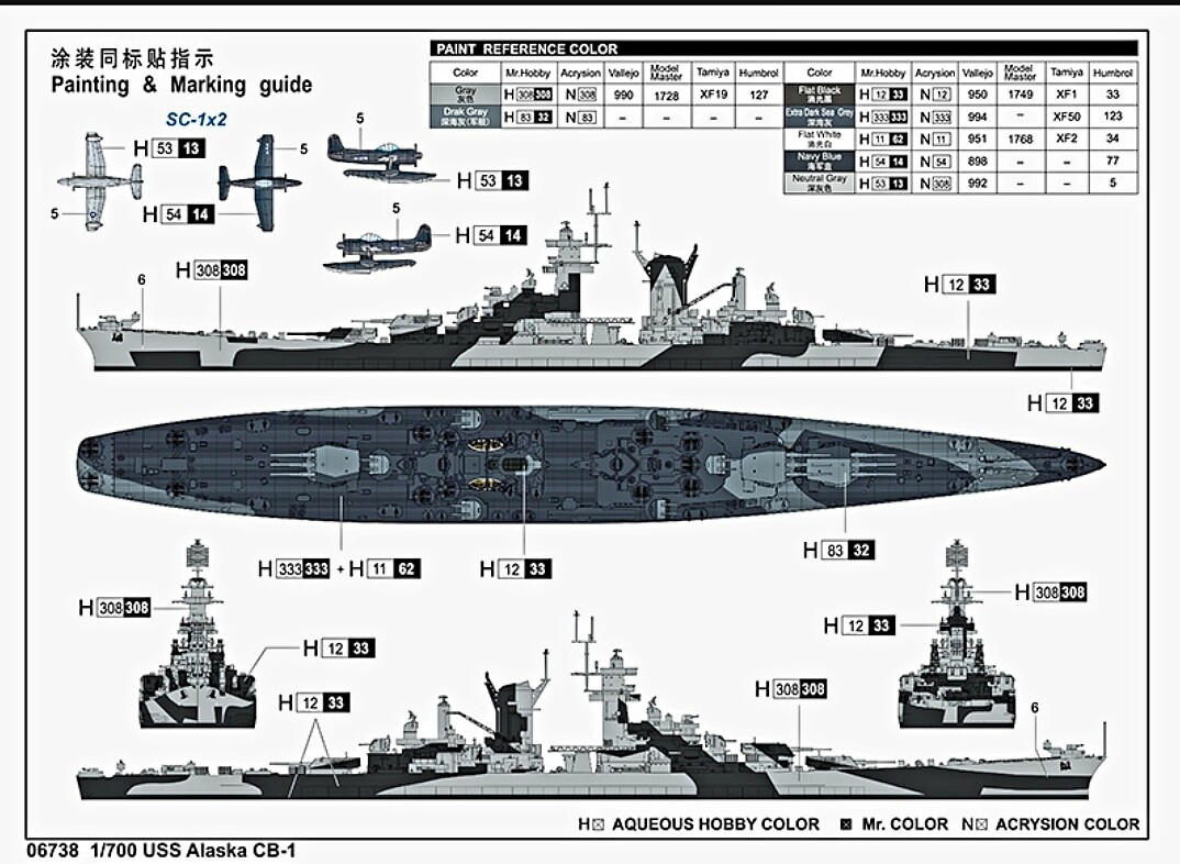 USS Alaska CB1 Battlecruiser -- Plastic Model Military Ship Kit -- 1/ ...