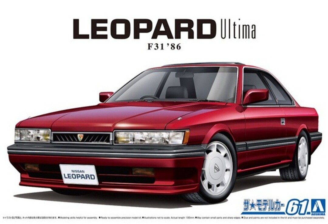1986 Nissan Leopard Ultima F31 2-Door Car Pictures