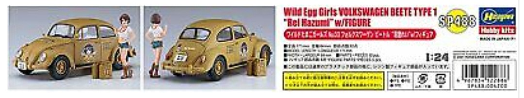 Wild Egg Girls VW Beetle Type 1 -- Plastic Model Car Vehicle Kit -- 1/ ...