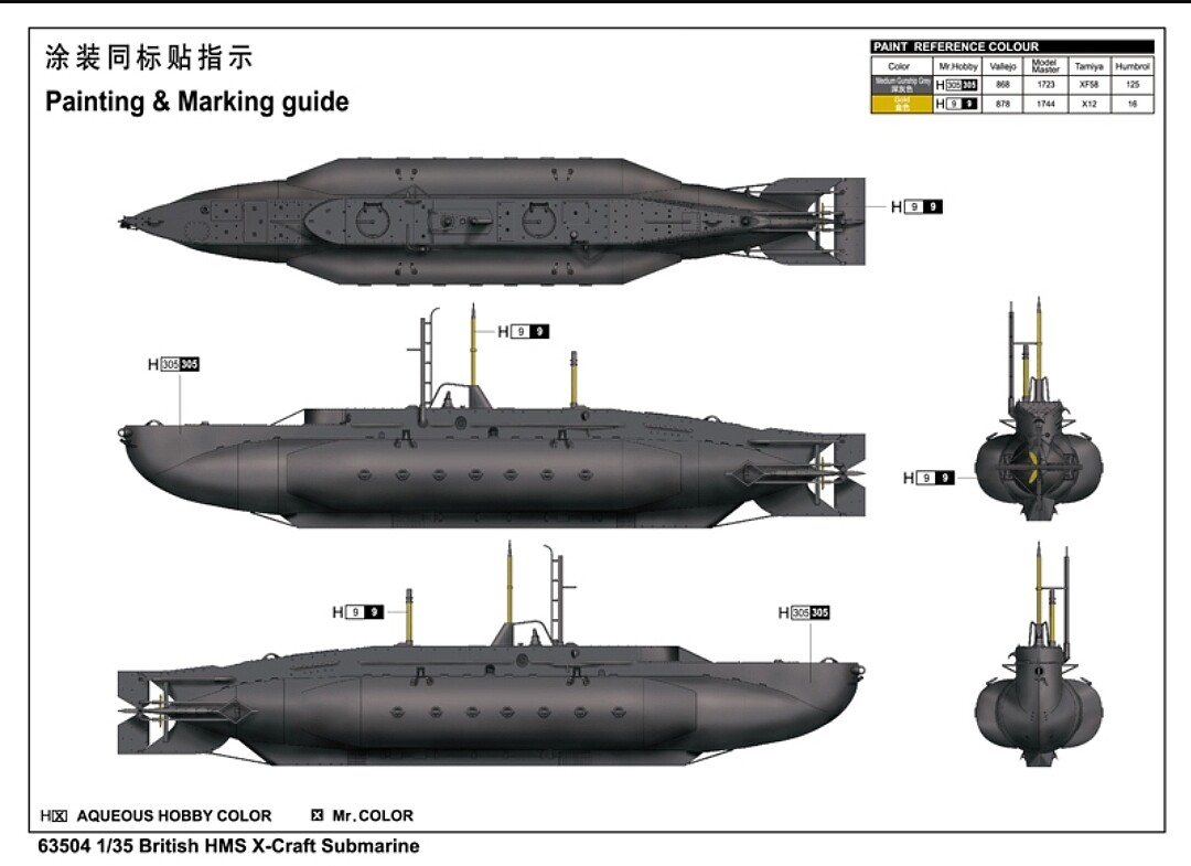 British HMS X-Craft Submarine -- Plastic Model Military Ship Kit -- 1/ ...