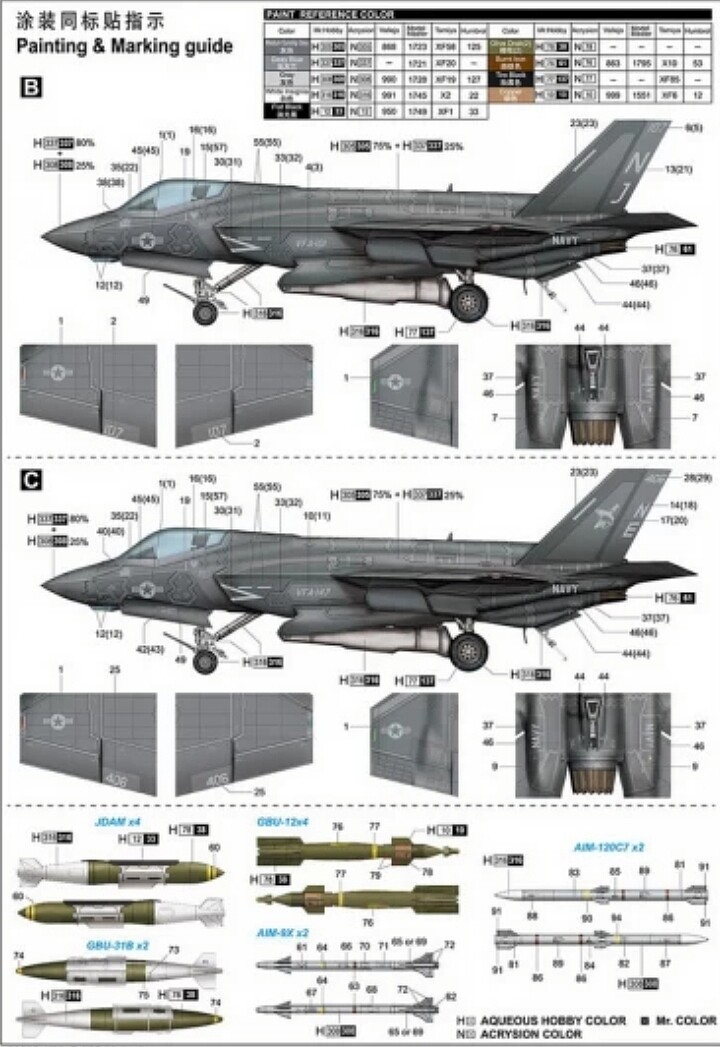 殿堂 トランペッター1/32 F-35C 模型/プラモデル - www