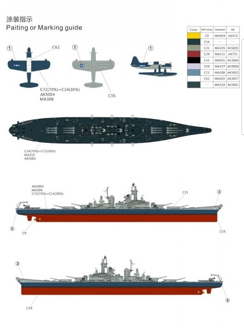 Uss Louisiana Bb-71 Battleship 1-700 Pictures By No.1silverback ( Mesa Az )