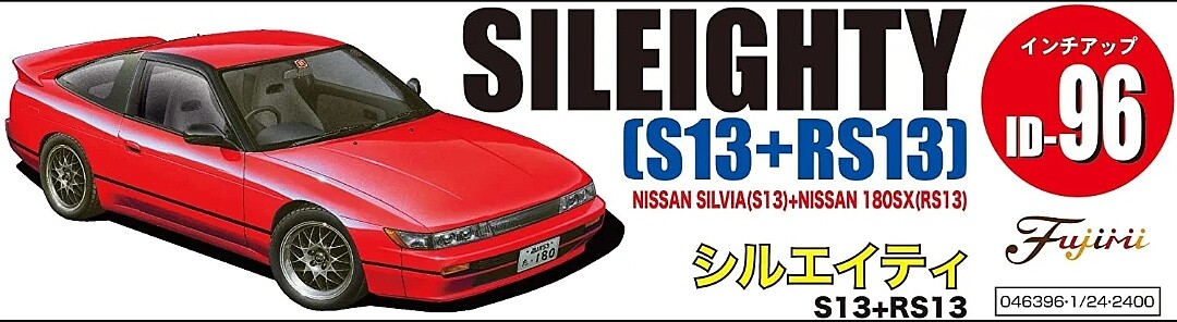 fujimi sileighty