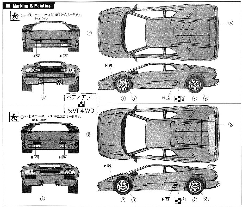 Diablo 4WD VT Blackstar Sports Car Plastic Model Car Kit