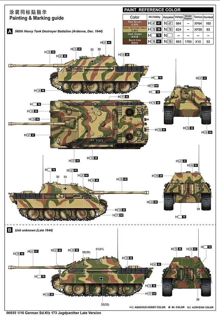 Sdkfz 173 Jagdpanther Late Production -- Plastic Model Tank -- 1/16 ...