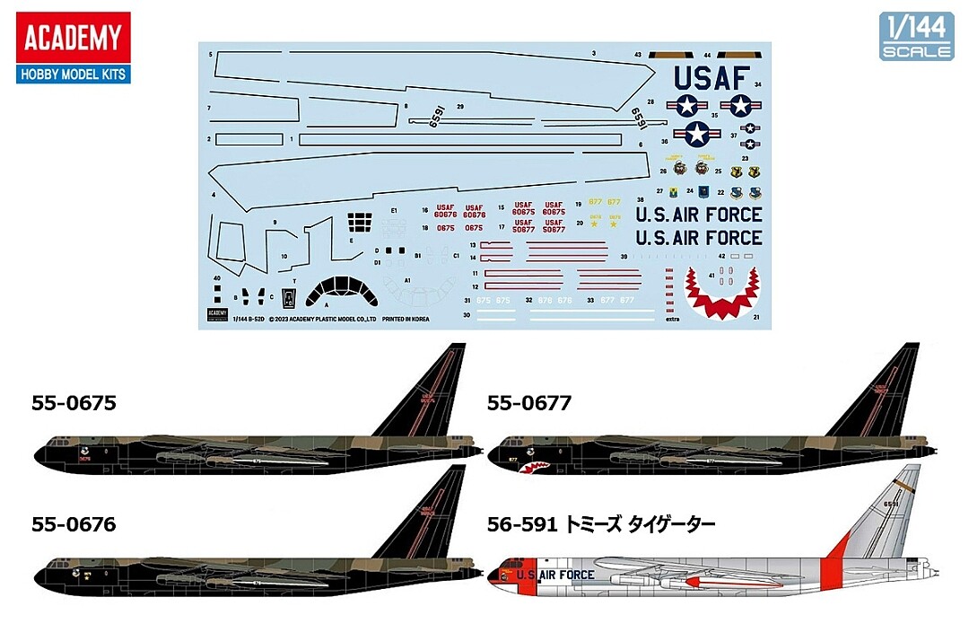 USAF B-52D Stratofortress -- Plastic Model Airplane Kit -- 1/144 Scale ...