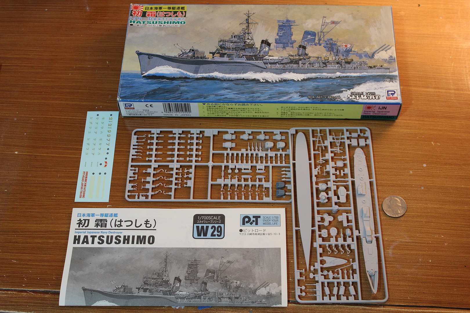 WWII IJN Hatsuharu Class Hatsushimo -- Plastic Model Destroyer Kit -- 1 ...