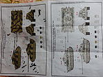 PZKW V1 King Tiger Tank