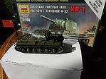 KV-1 w/F-32 Gun Soviet WWII Heavy Tank