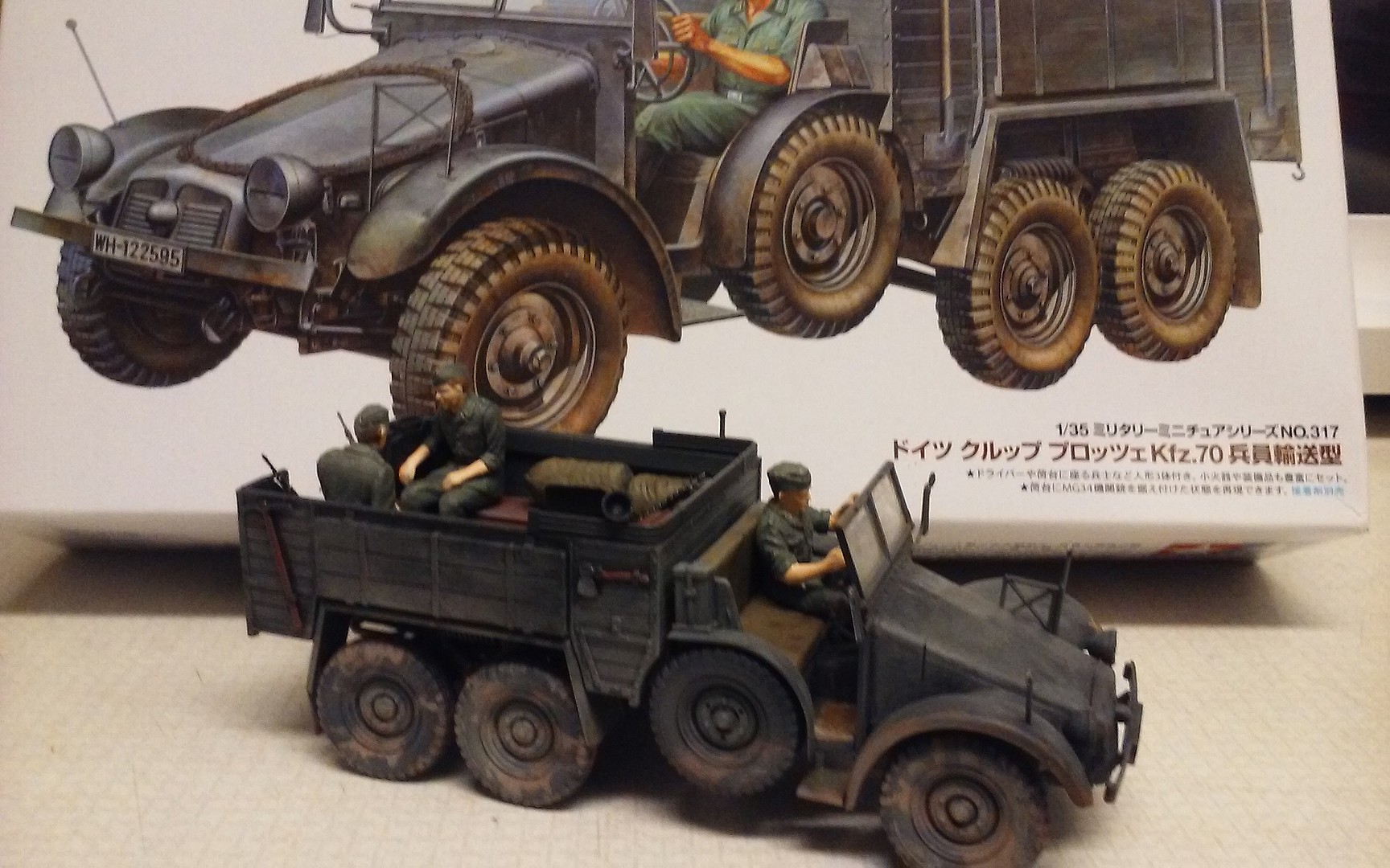 tamiya krupp protze