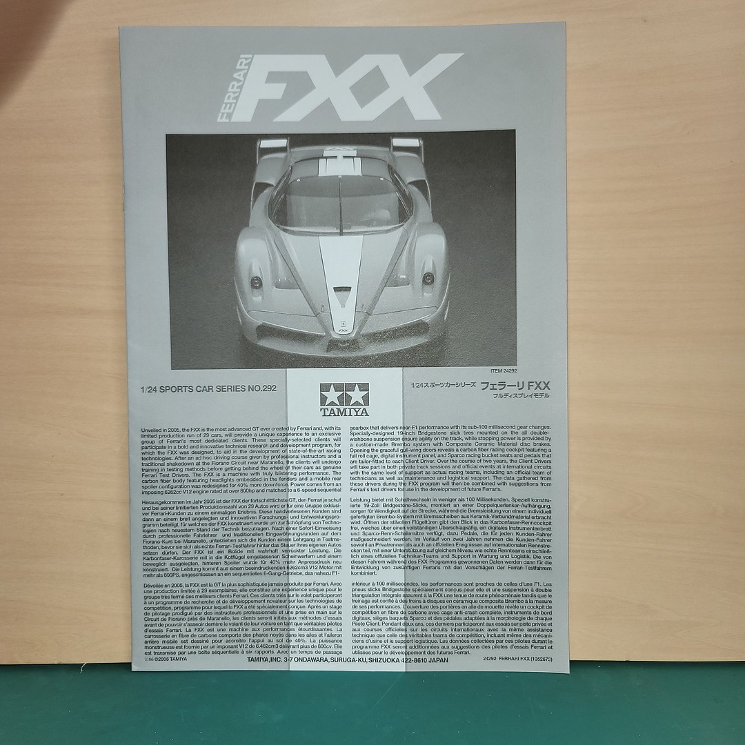 タミヤ 1/24スポーツカーシリーズ フェラーリ FXX K セット-