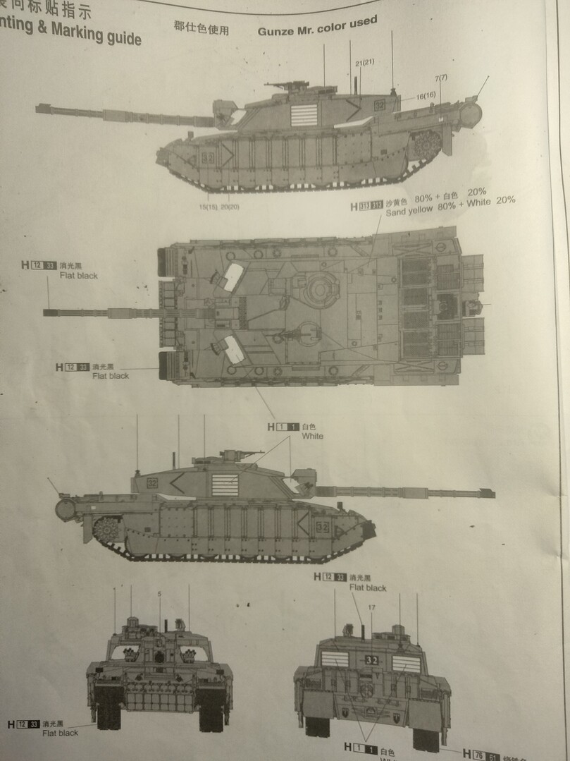  Trumpeter 1/35 British Challenger II Main Battle Tank