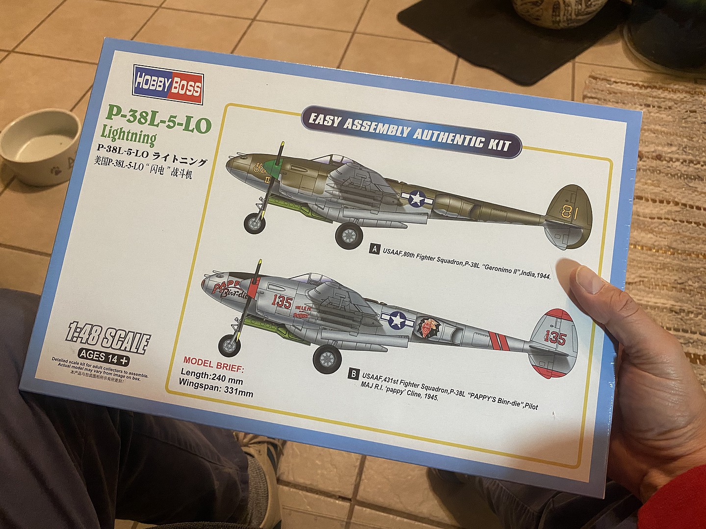 ホビーボス 1/48 エアクラフトシリーズ P-38L-5-LO ライトニング