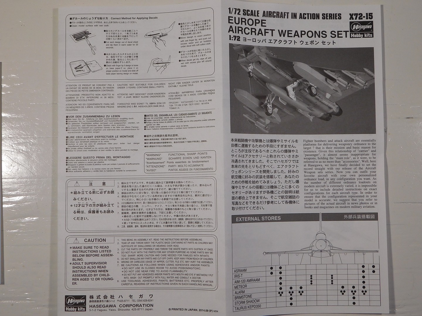 Hasegawa 1/72 British Air Force Europe Aircraft Weapon Set X72-15 Model Kit for sale online
